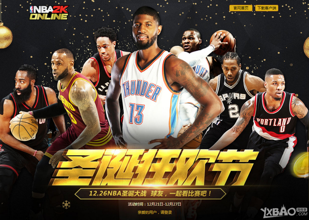 是经过