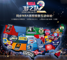 奇斯的续约