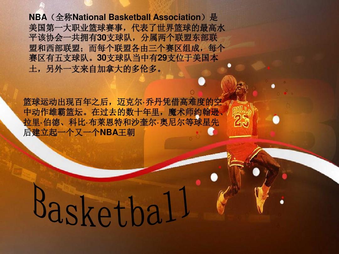 与卓越的